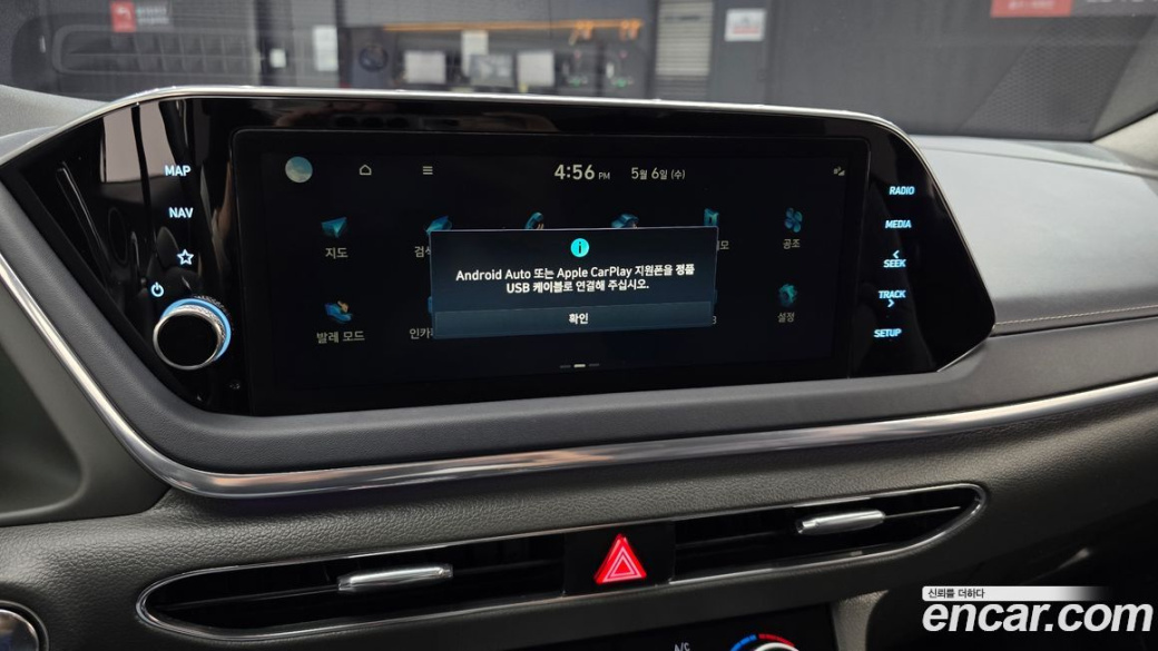 Hyundai Sonata 2.0, 2023