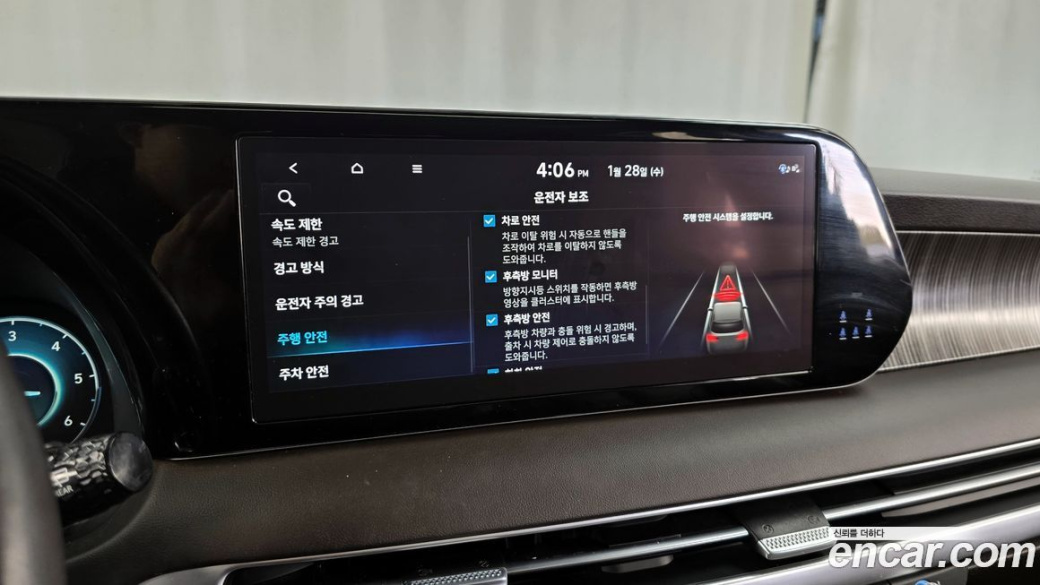Hyundai Palisade Diesel 2.2 4WD, 2023