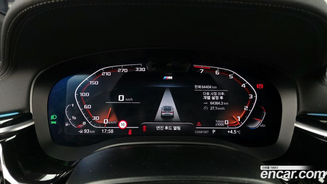 BMW Gran Turismo 630i xDrive M Sport, 2022