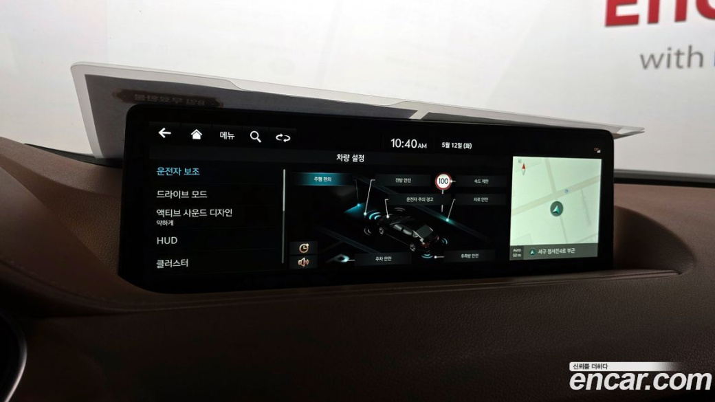 Genesis G80 Gasoline 2.5 Turbo AWD, 2024