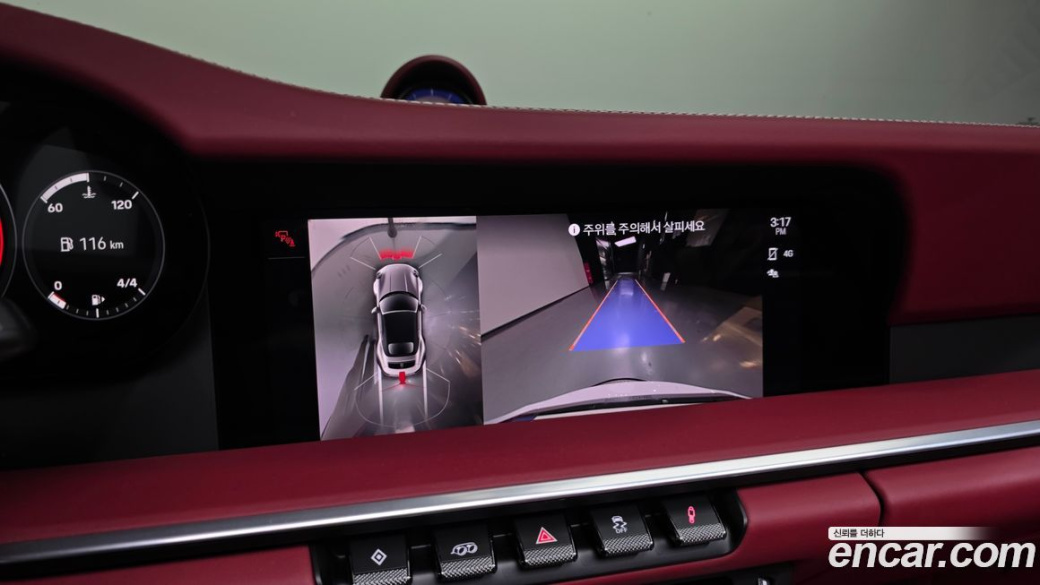 Porsche 911 Carrera 4 GTS Cabriolet, 2023