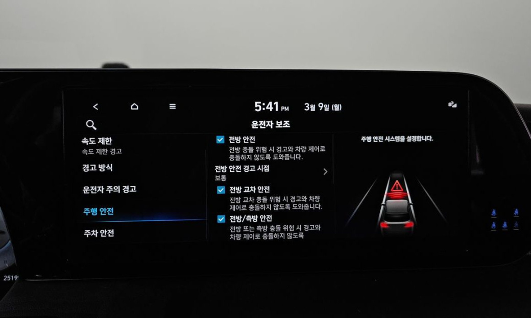 Hyundai Palisade Diesel 2.2 2WD, 2023