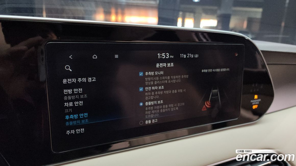 Hyundai Palisade Diesel 2.2 4WD, 2021