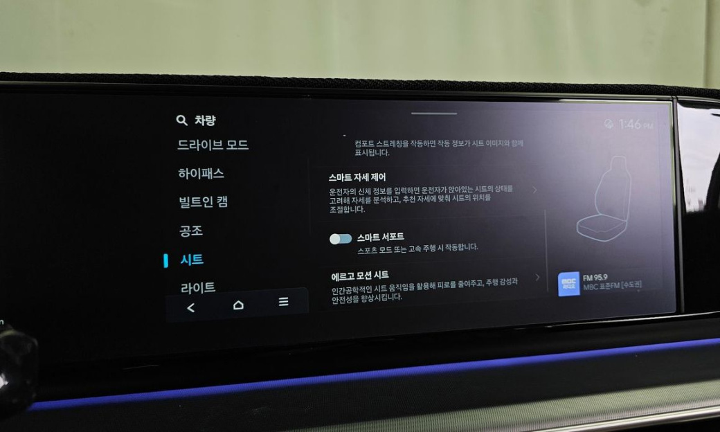Hyundai Grandeur 2,5 Gasoline 2WD, 2025