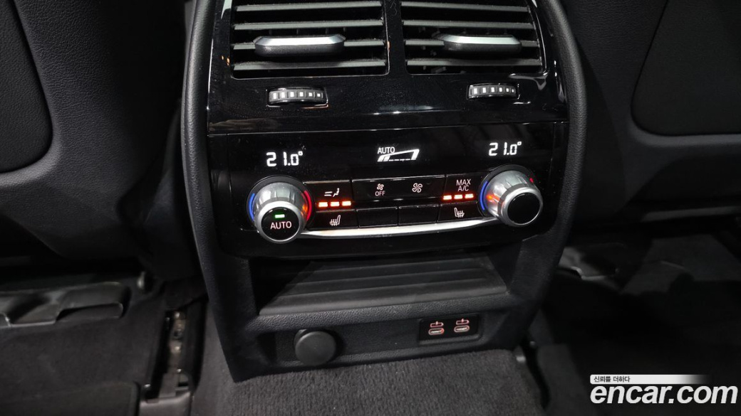 BMW 5-Series 530i xDrive M Sport Package, 2023