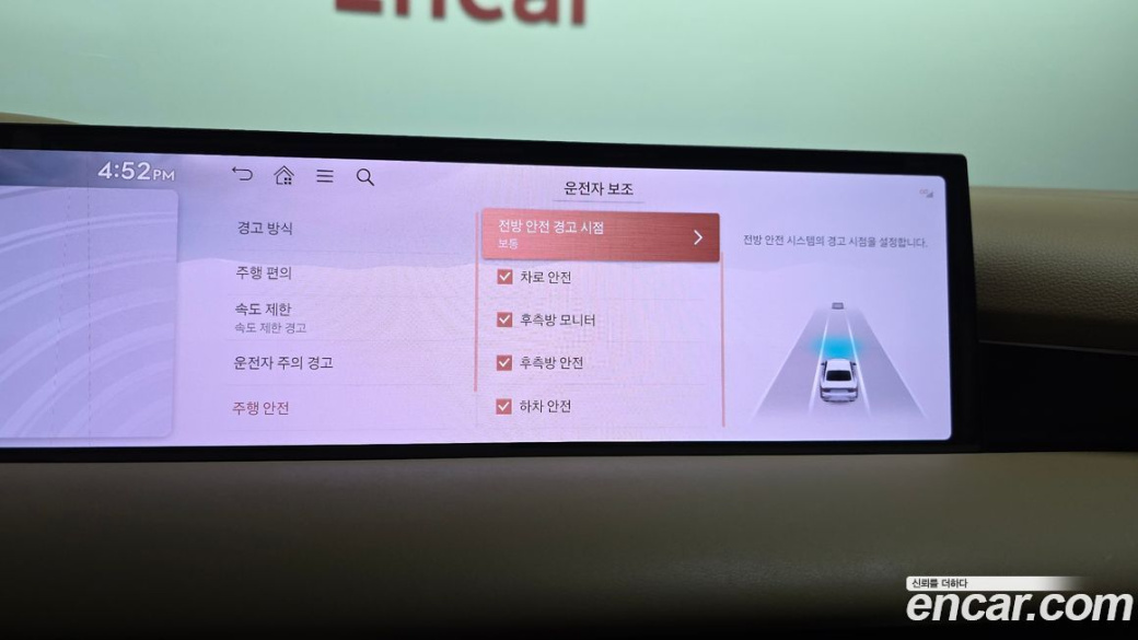 Genesis G80 Gasoline 2.5 Turbo 2WD, 2025