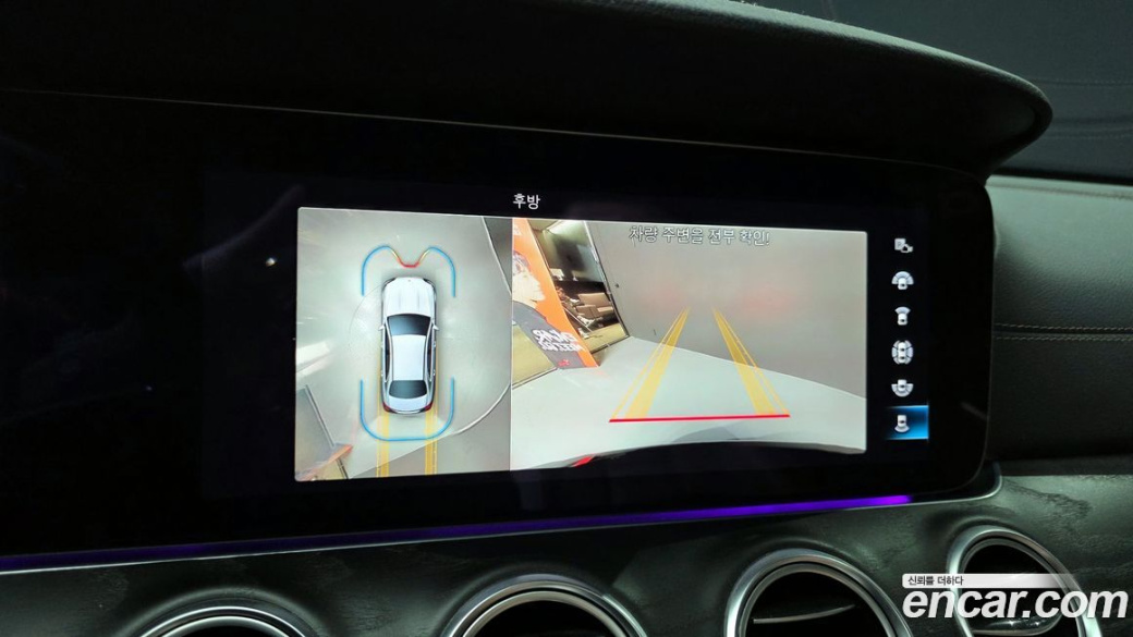 Mercedes-Benz E-Class E250 AMG Line, 2023
