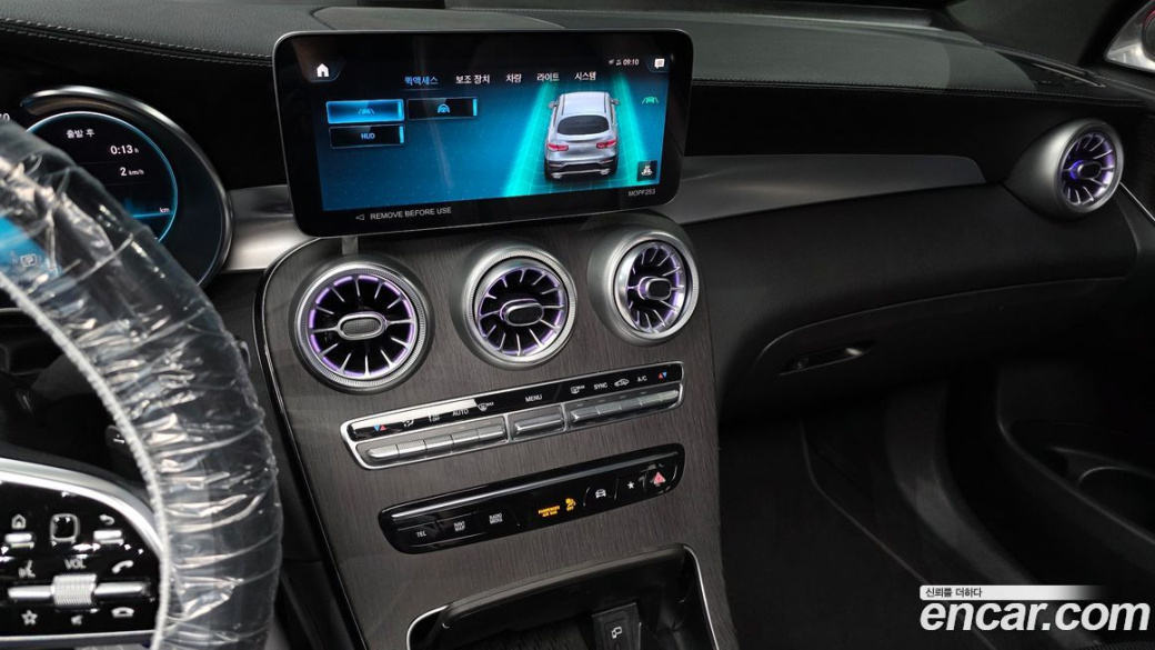 Mercedes-Benz GLC-Class GCL300 4MATIC Coupe, 2023