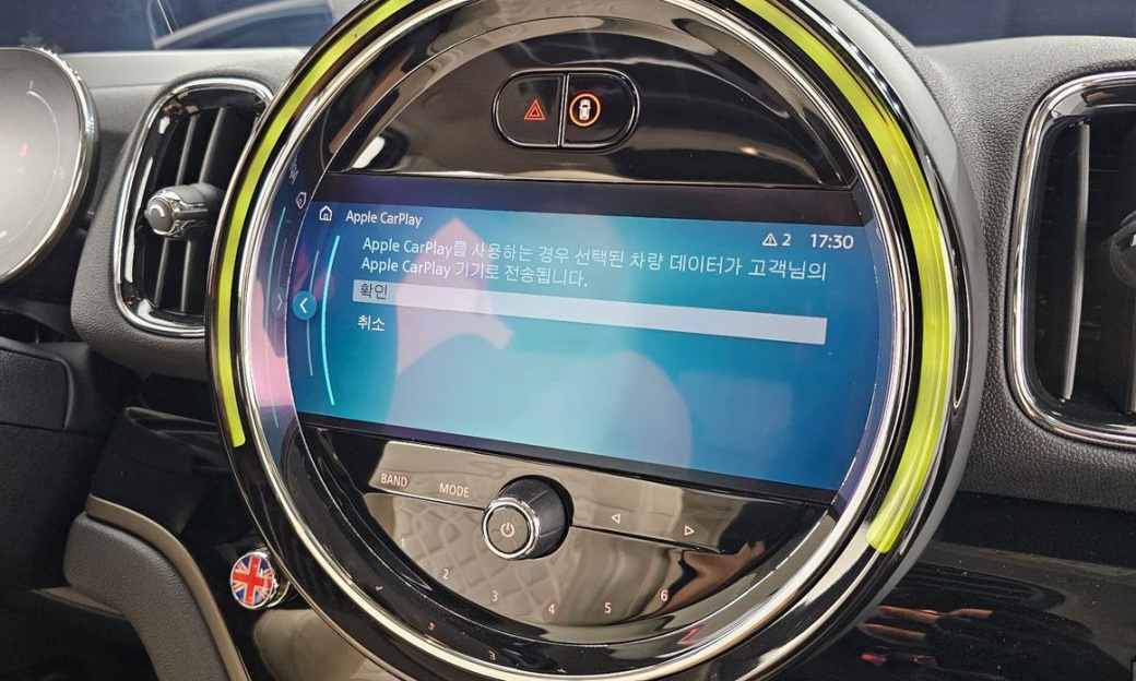 Mini Countryman Classic Plus, 2023