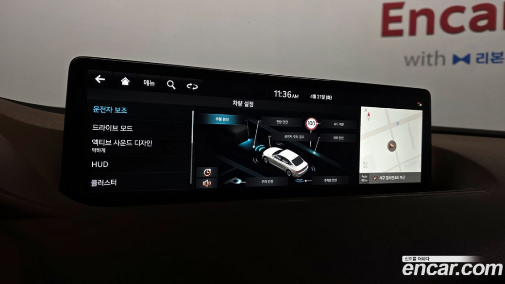 Genesis G80 Gasoline 2.5 Turbo AWD, 2023