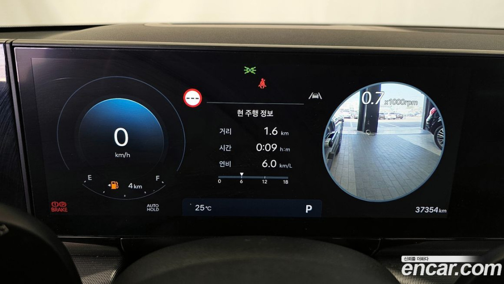 Hyundai Grandeur 2,5 Gasoline 2WD, 2023