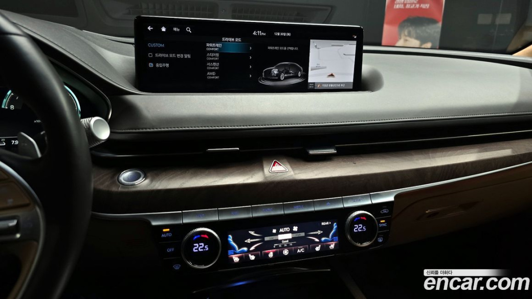 Genesis G80 Gasoline 2.5 Turbo AWD, 2024