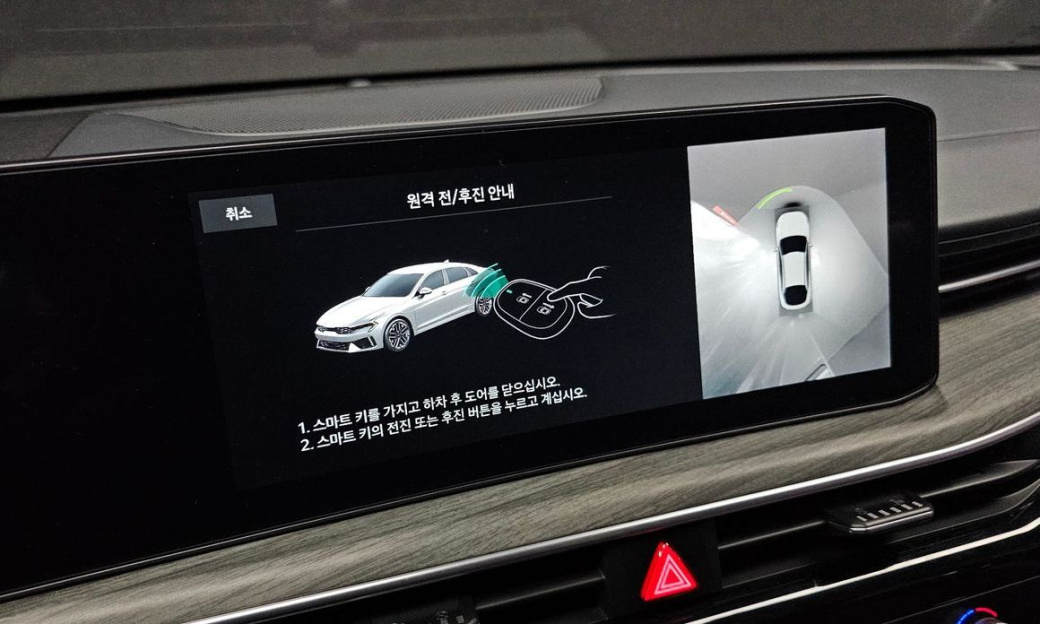 Kia K5 2.0, 2025
