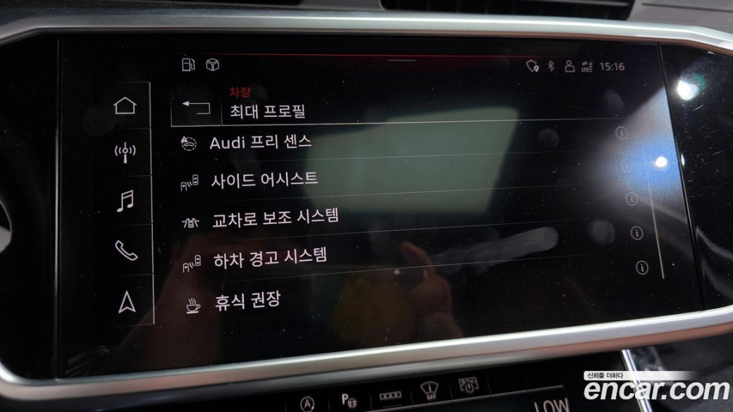 Audi A6 45 TFSI Premium, 2023