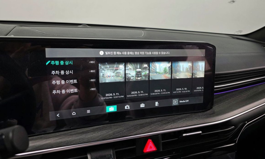 Kia K5 1.6 Turbo, 2024
