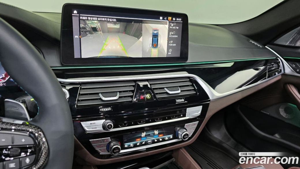 BMW 5-Series M550i xDrive, 2023