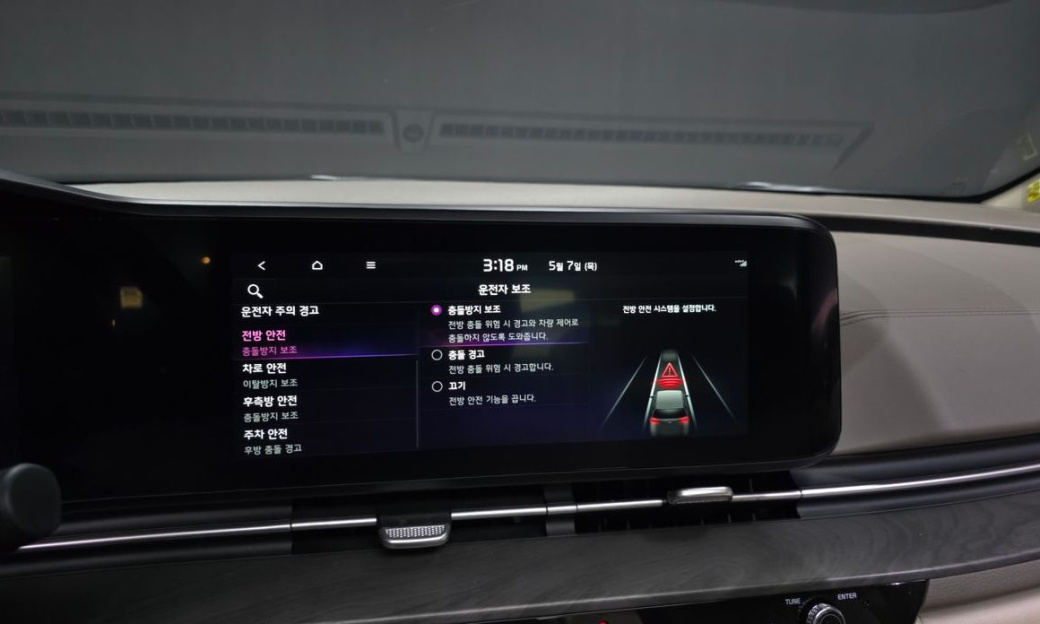 Kia Carnival 7-Seater Signature, 2023