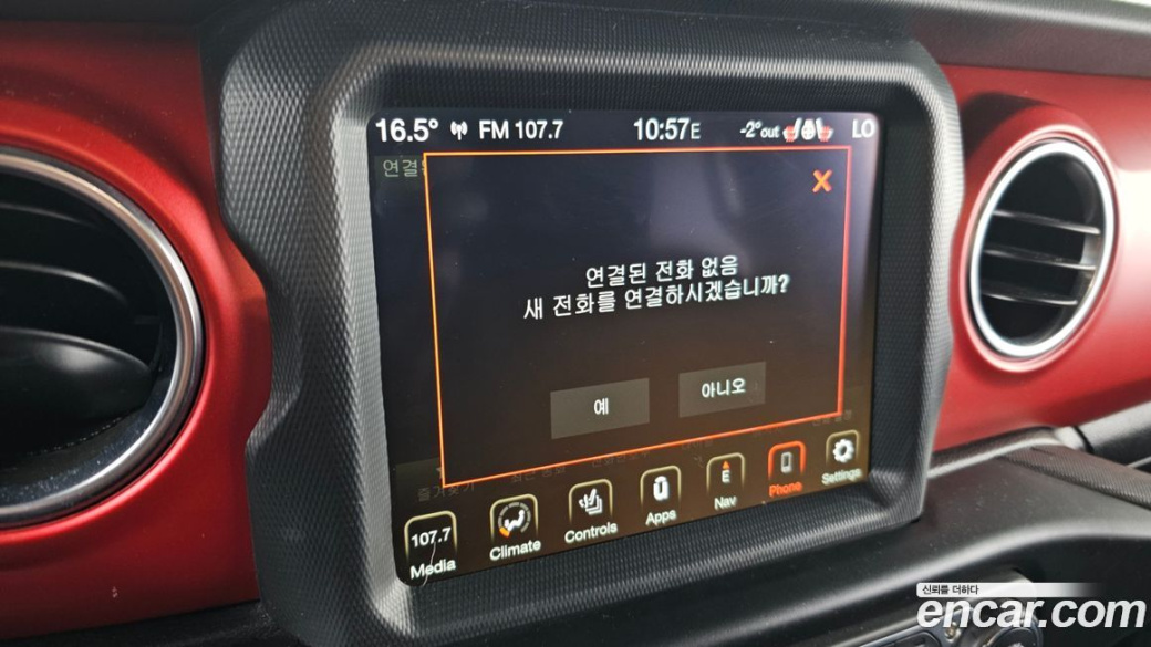 Jeep Wrangler 2.0 Rubicon 4Door, 2022