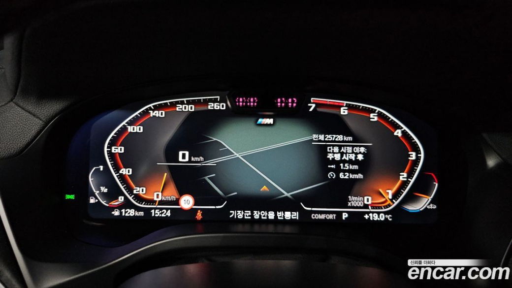 BMW X3 xDrive 20i M Sports Pro, 2024