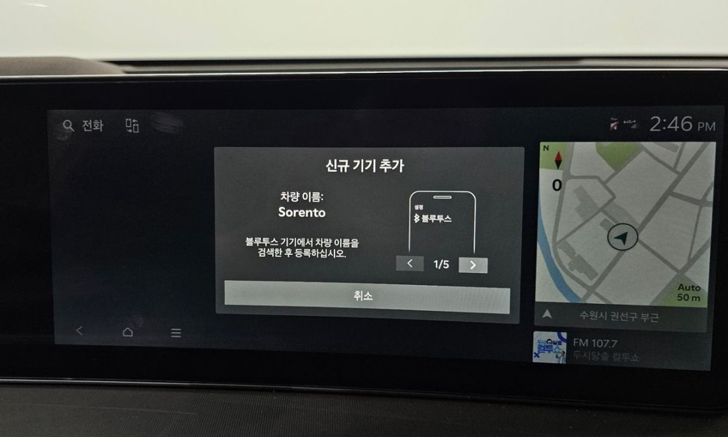 Kia Sorento Gasoline 2.5T 4WD, 2024
