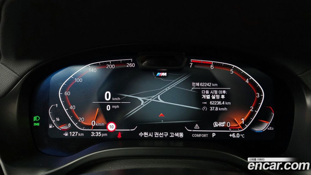 BMW X4 xDrive20i M Sports Pro, 2022