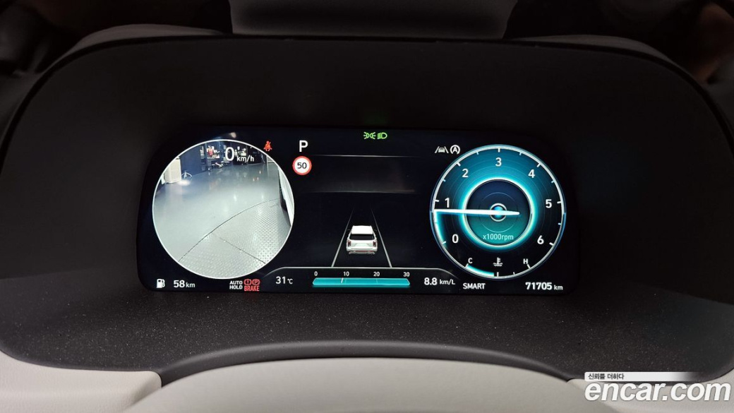 Hyundai Palisade Diesel 2.2 2WD, 2023
