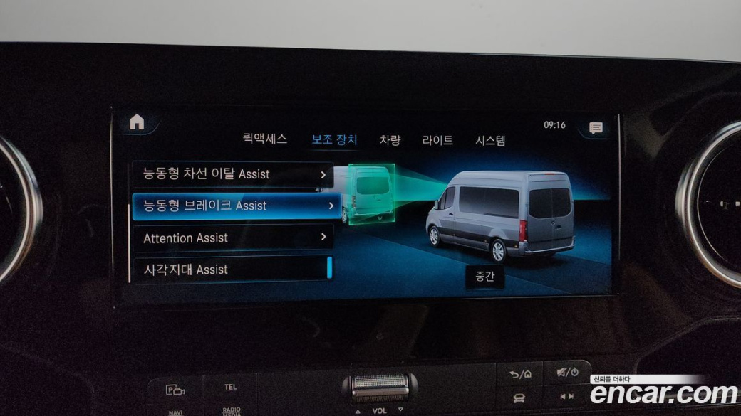 Mercedes-Benz Sprinter 3.0 Diesel, 2022