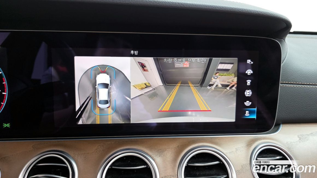 Mercedes-Benz E-Class E250 Exclusive, 2022