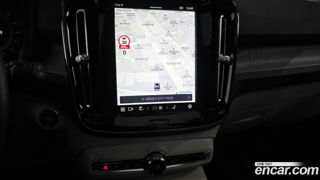 Volvo XC40 B4 Ultimate Bright, 2023