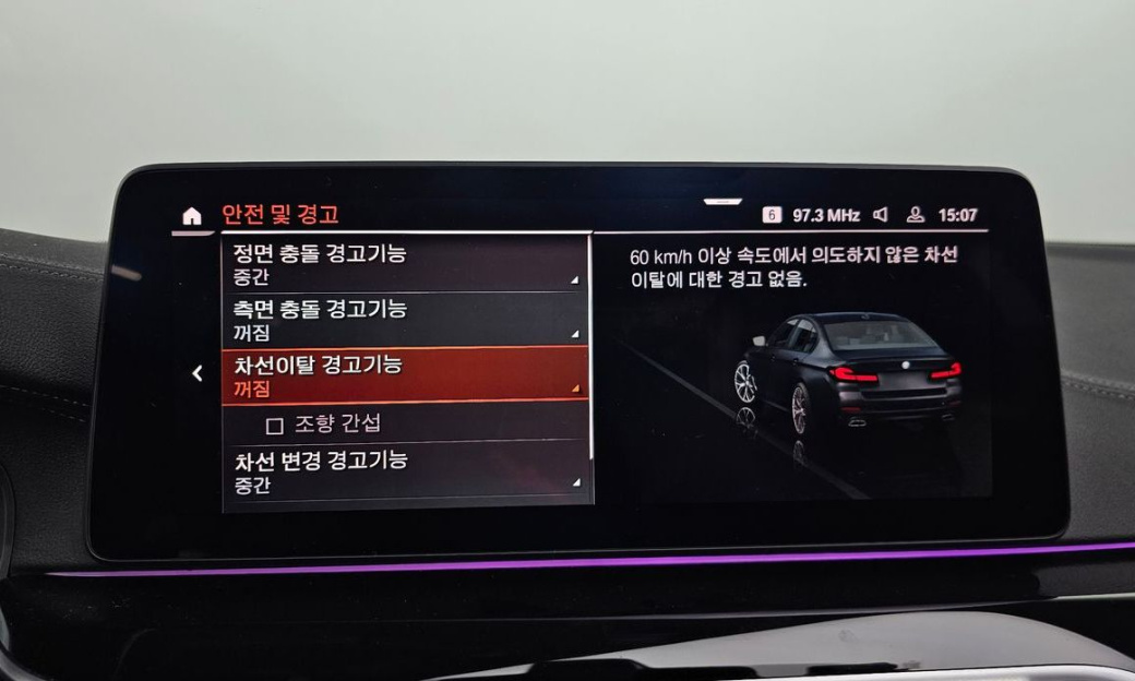 BMW 5-Series 530i M Sport Package, 2022