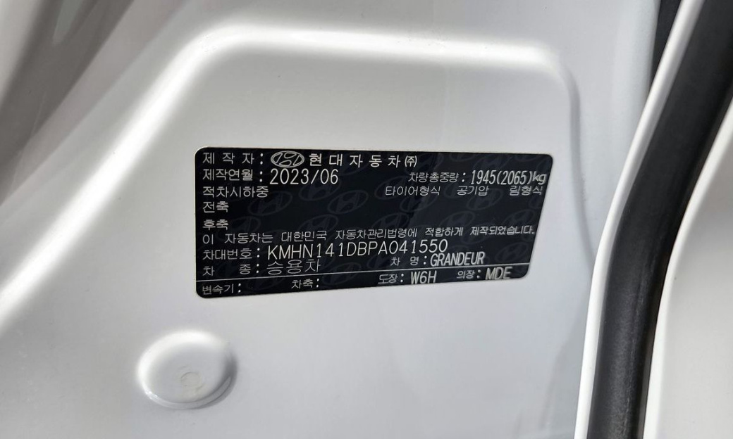 Hyundai Grandeur 2,5 Gasoline 2WD, 2023
