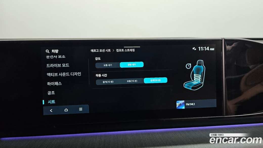 Hyundai Grandeur 2,5 Gasoline 2WD, 2023
