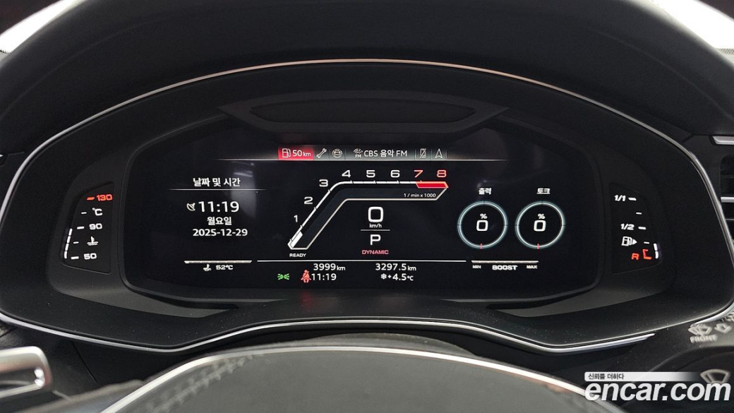 Audi RS7 4.0 TFSI Quattro Performance, 2025