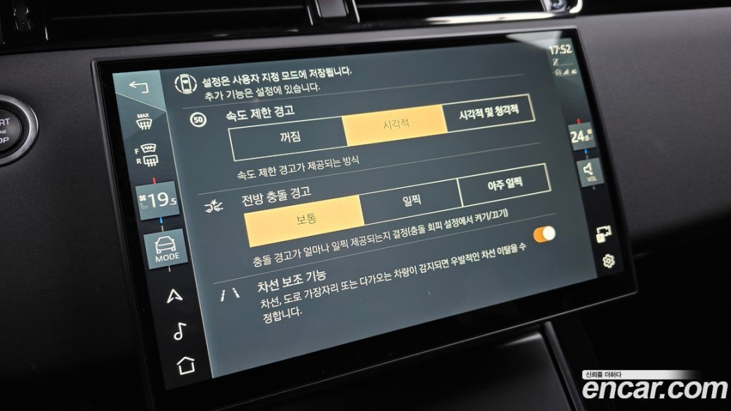 Land Rover Range Rover Evoque P250 Dynamic SE, 2024