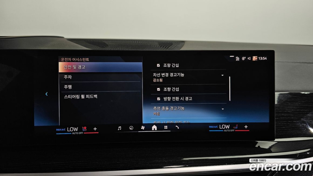BMW X5 xDrive 40i M Sport, 2024