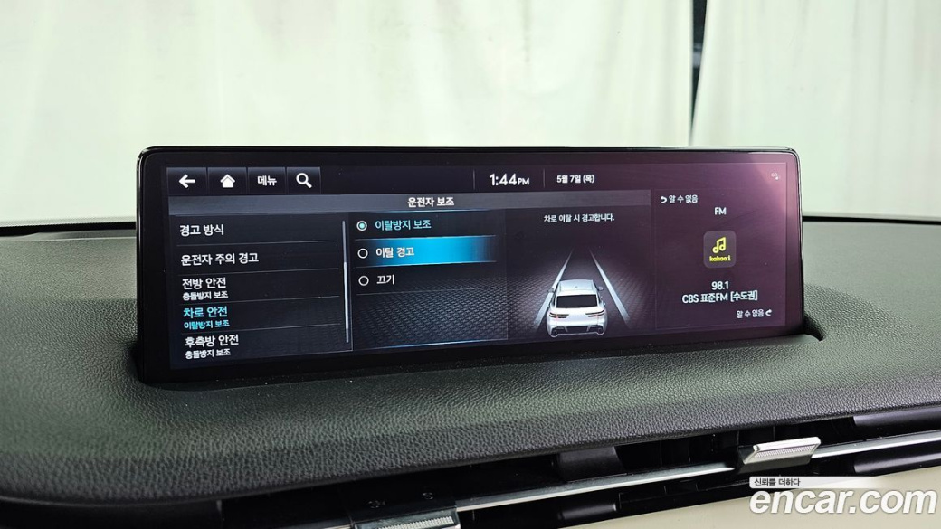 Genesis GV70 2.5T Gasoline AWD, 2023