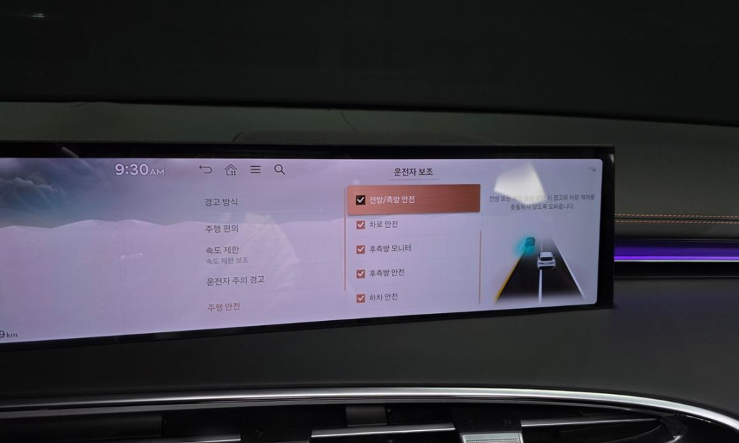 Genesis GV70 2.5T Gasoline AWD, 2025