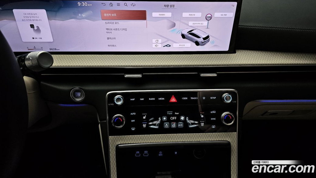 Genesis GV80 2.5T Gasoline 2WD, 2024