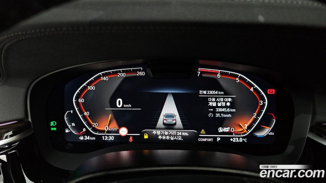 BMW 5-Series 520i Luxury, 2023