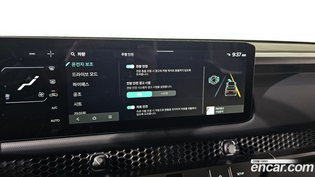Kia Tasman 2.5T Gasoline 4WD, 2026