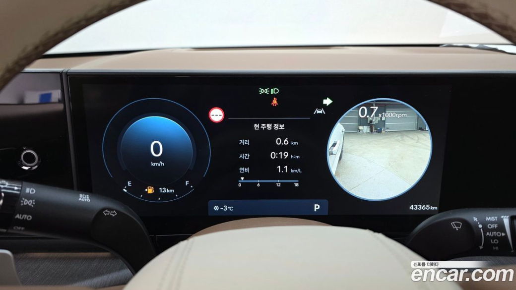 Hyundai Grandeur 2,5 Gasoline 2WD, 2023