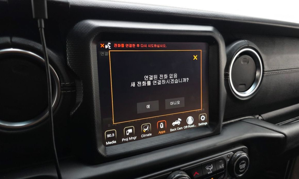 Jeep Wrangler 2.0 Overland 4Door 80th Edition, 2021