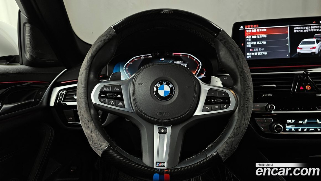 BMW 5-Series 530i M Sport Package, 2023
