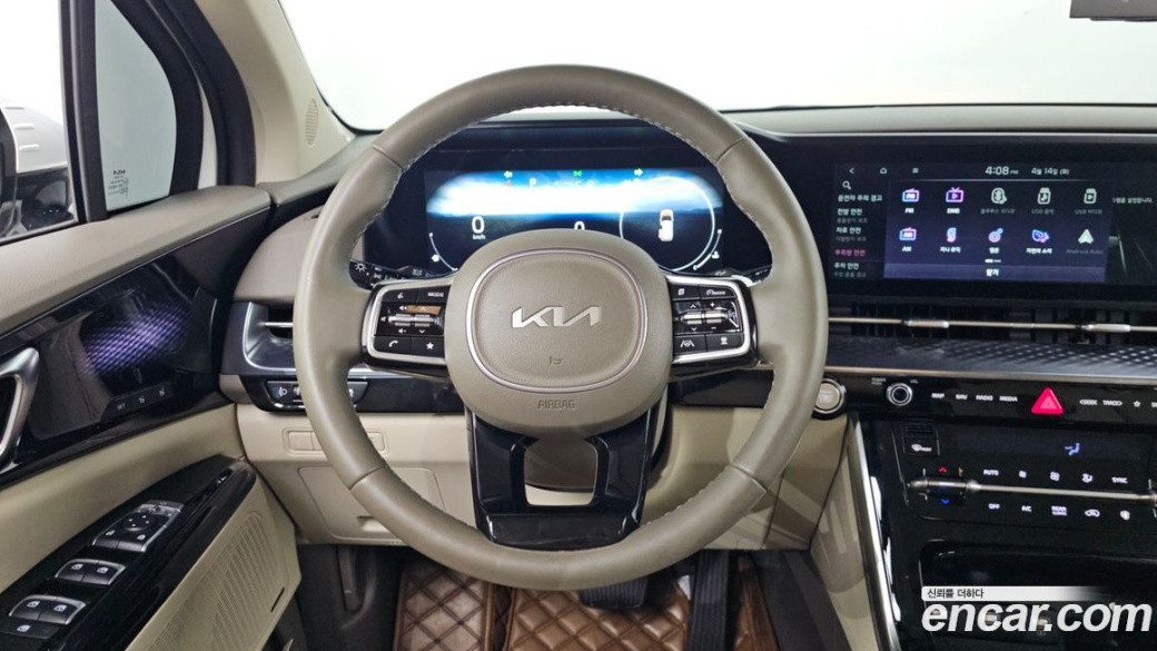 Kia Carnival 7-Seater Hi-Limousine, 2023