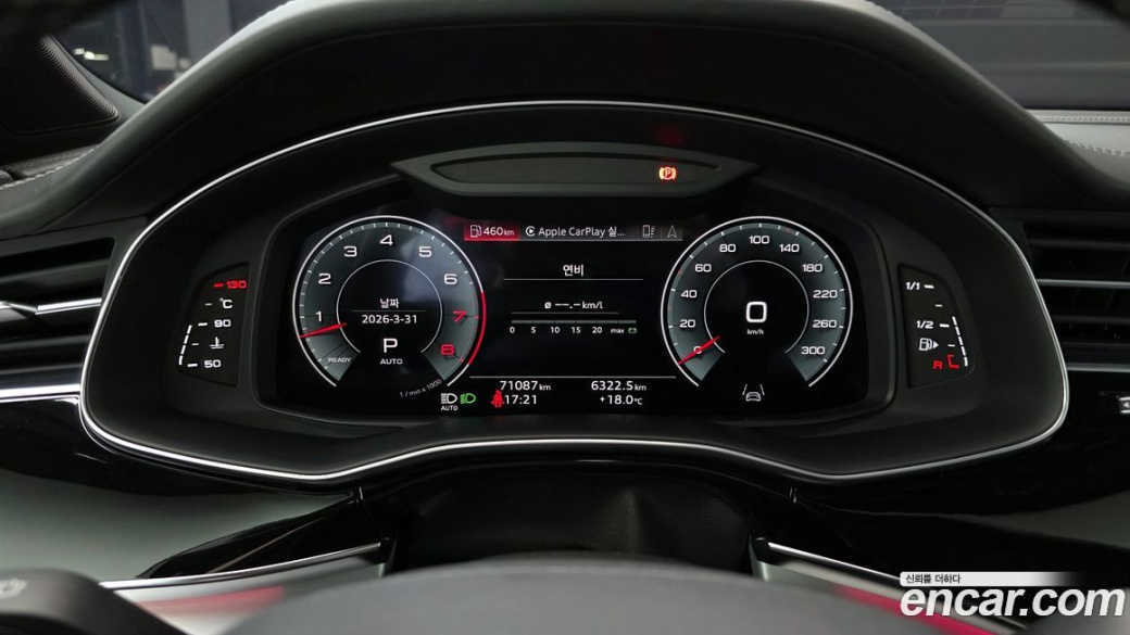 Audi Q7 55 TFSI Quattro Premium, 2022