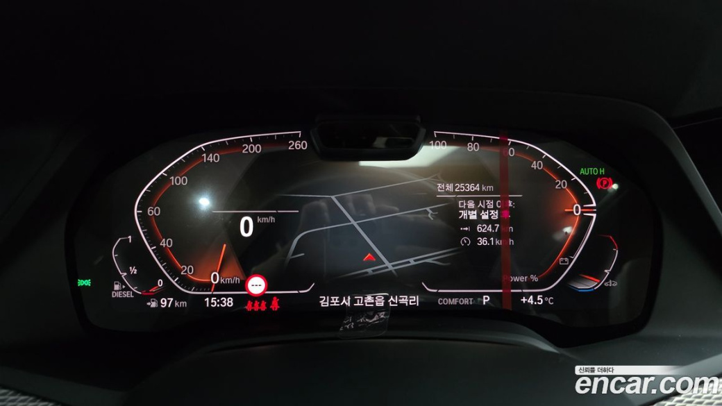 BMW X5 xDrive 30d M Sport, 2022