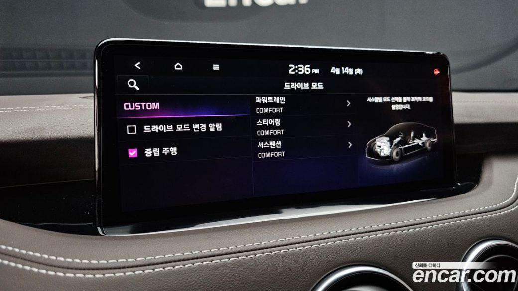 Kia Stinger 2.5 Masters, 2023