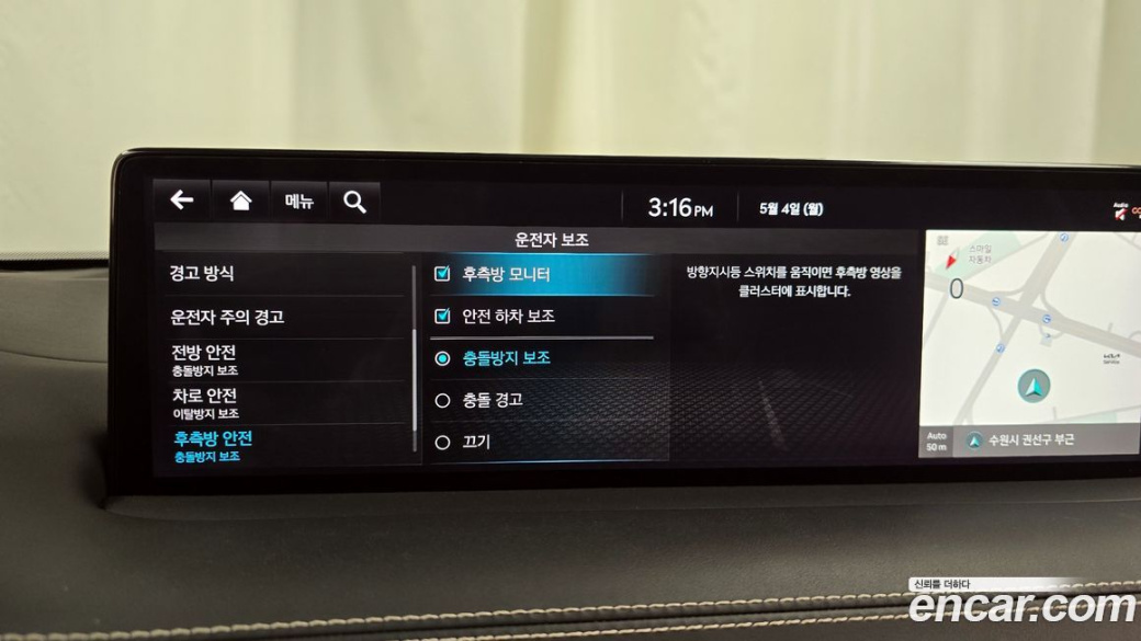Genesis GV70 2.5T Gasoline 2WD, 2024