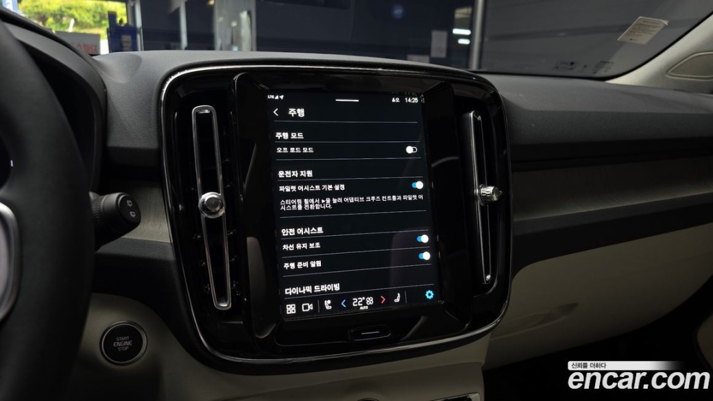 Volvo XC40 B4 Ultimate Bright, 2024