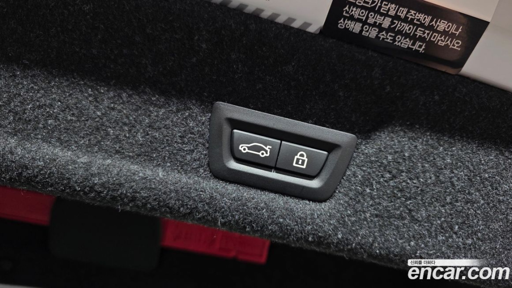 BMW 3-Series 320i M Sport, 2023